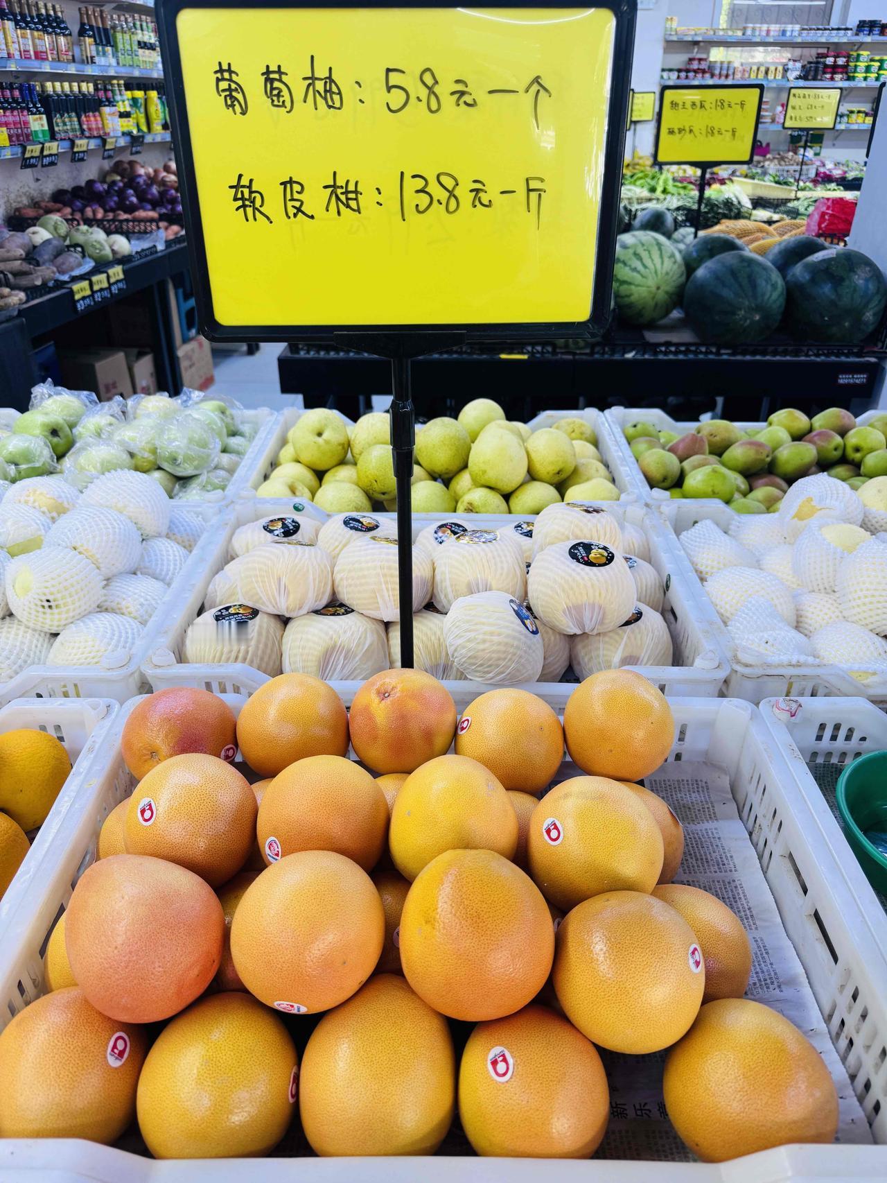 北京水果零售价