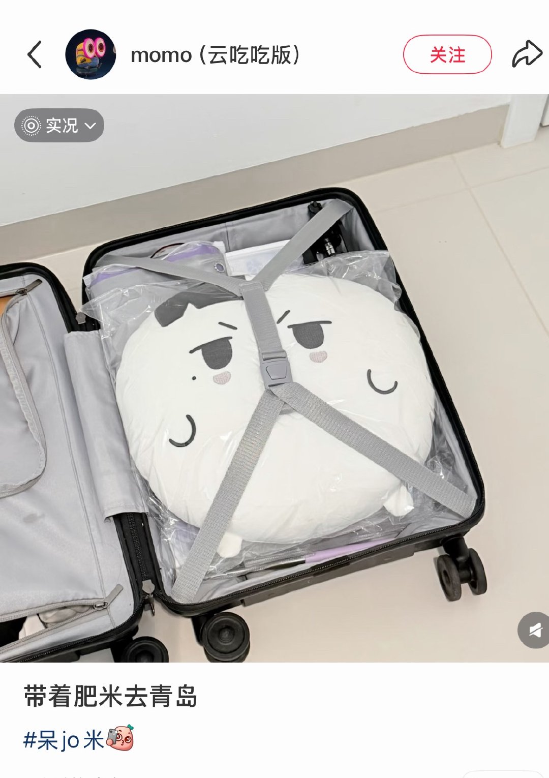 我笑得…这会不会太重了 