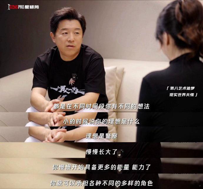黄渤称最想演偶像剧黄渤说自己是服务型人格 荧幕形象反差拉满！实力派演员想尝试偶像