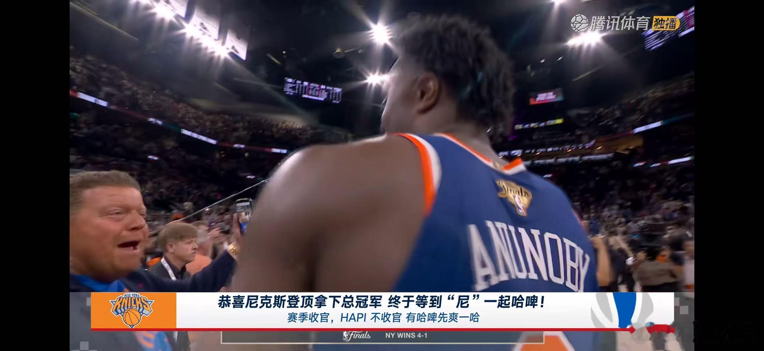 恭喜尼克斯 