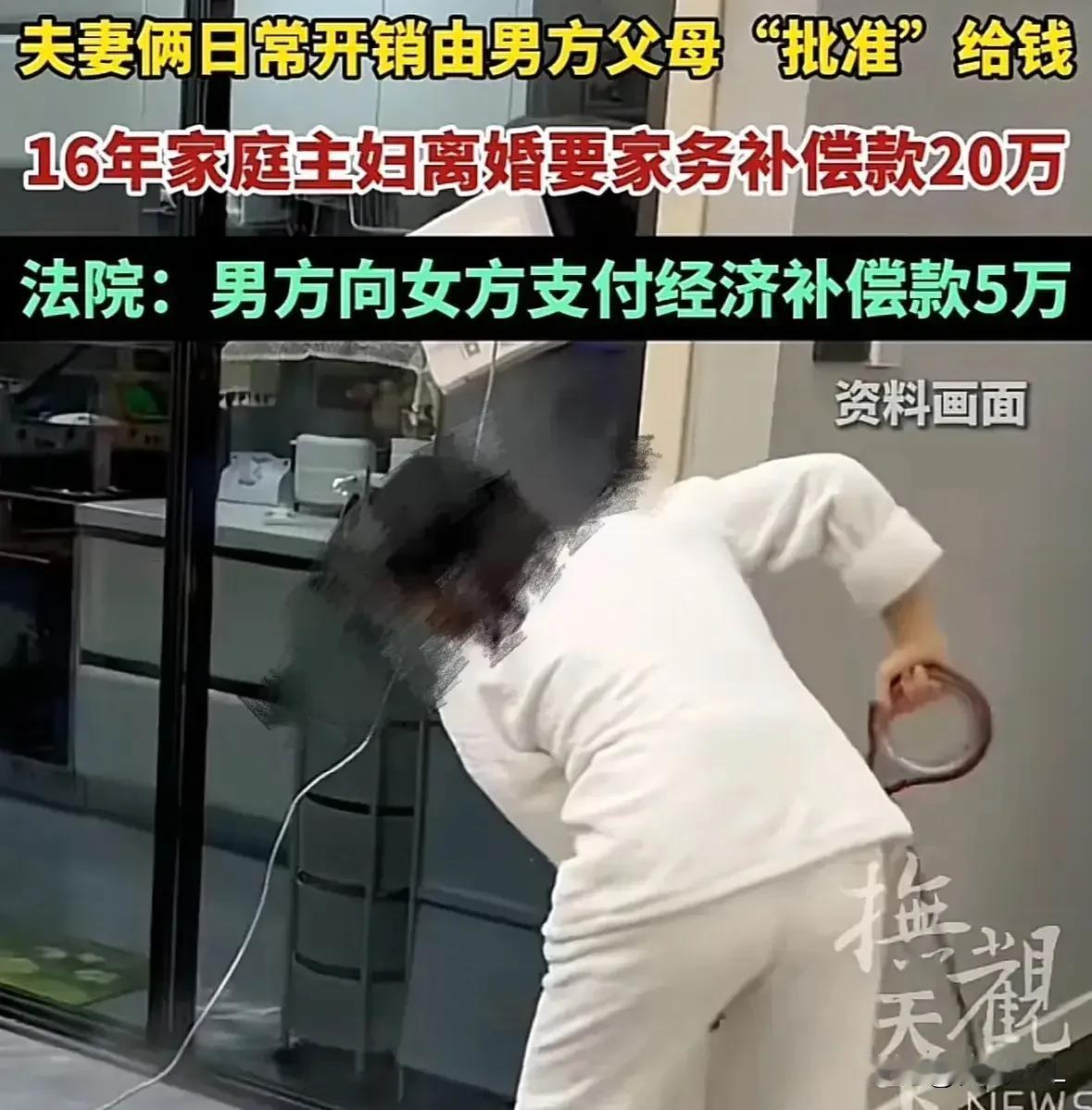 这婆家着实精于算计！伊犁一女子，婚后含辛茹苦照顾孩子与公婆，整整十六个春秋。待到