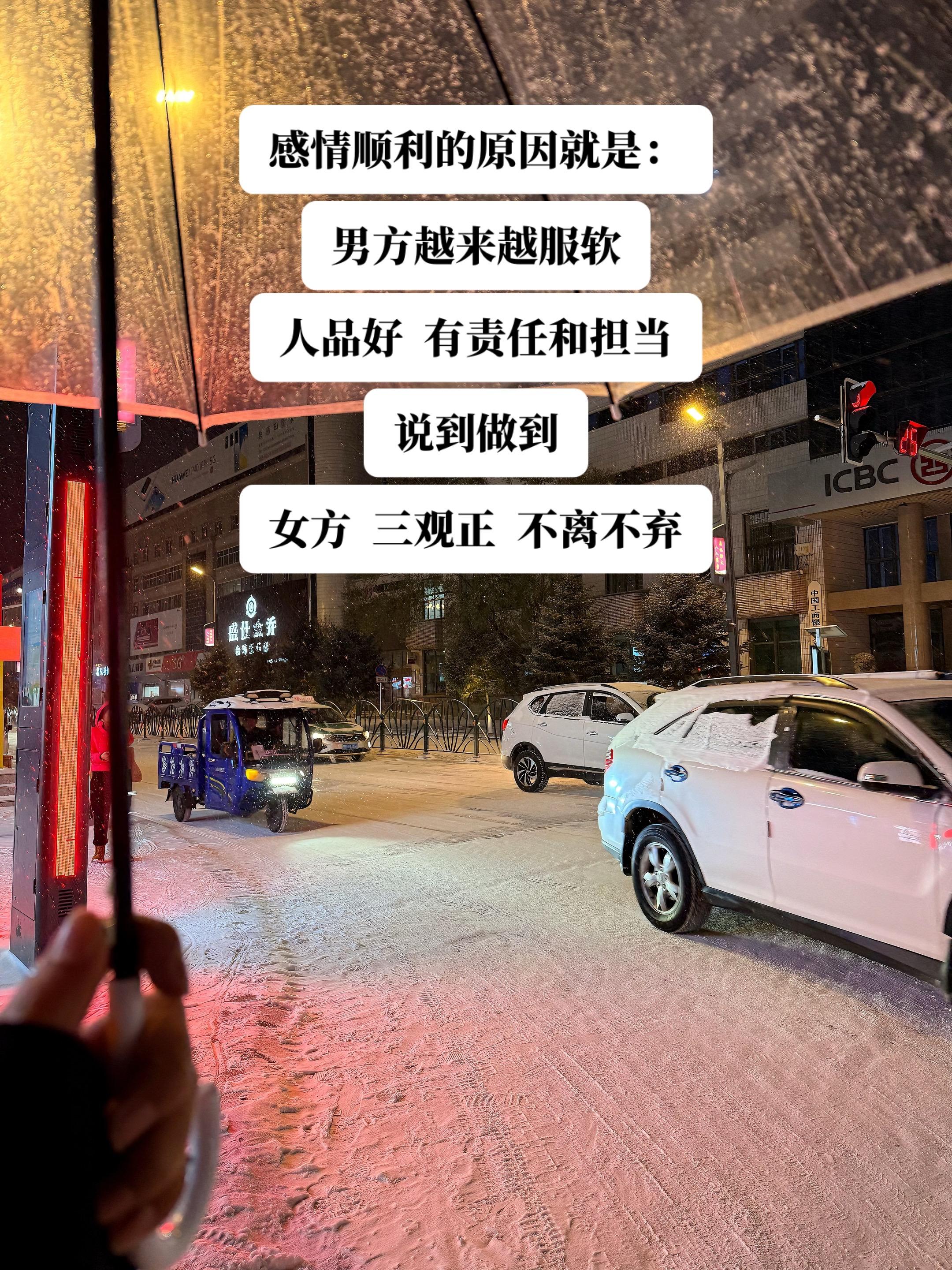 你走向我  我也走向你  你惯着我的坏脾气  我也心疼你的不容易