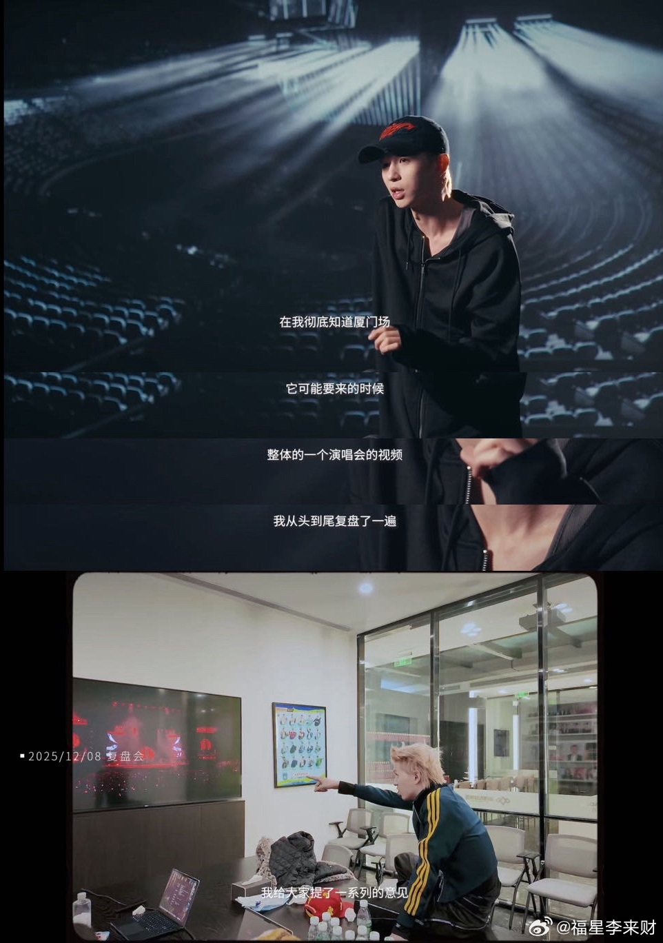 何浩楠复盘会上最严厉的导师 谁能拒绝复盘会上的何浩楠，厦门上海场加紧筹备，杭州场