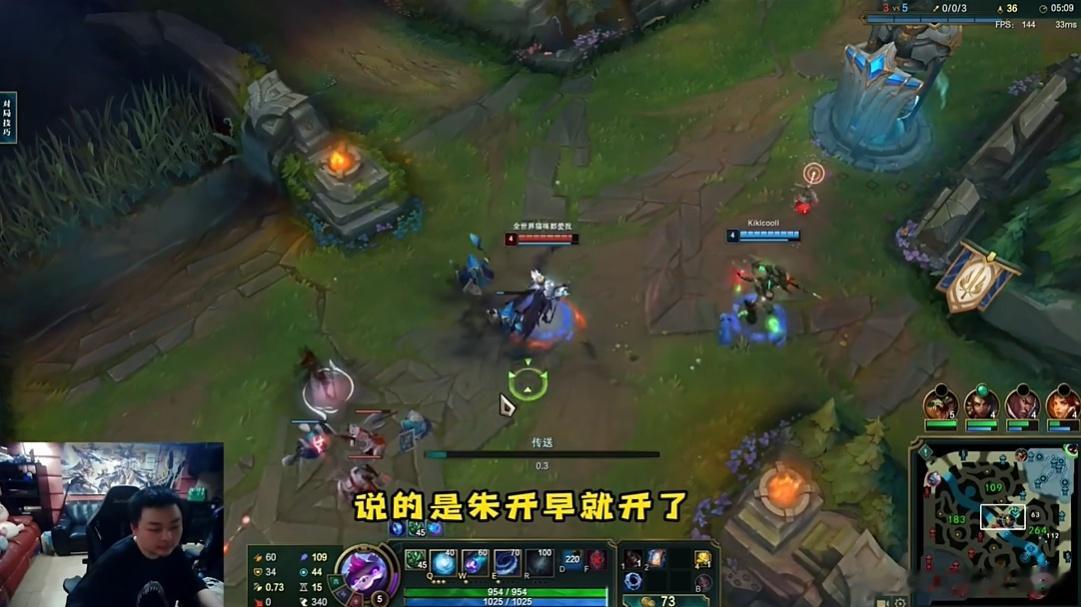 德云色直播爆料：朱开早被开了 不能说朱开是EDG的人[吃瓜]在杭州亚运会英雄联盟