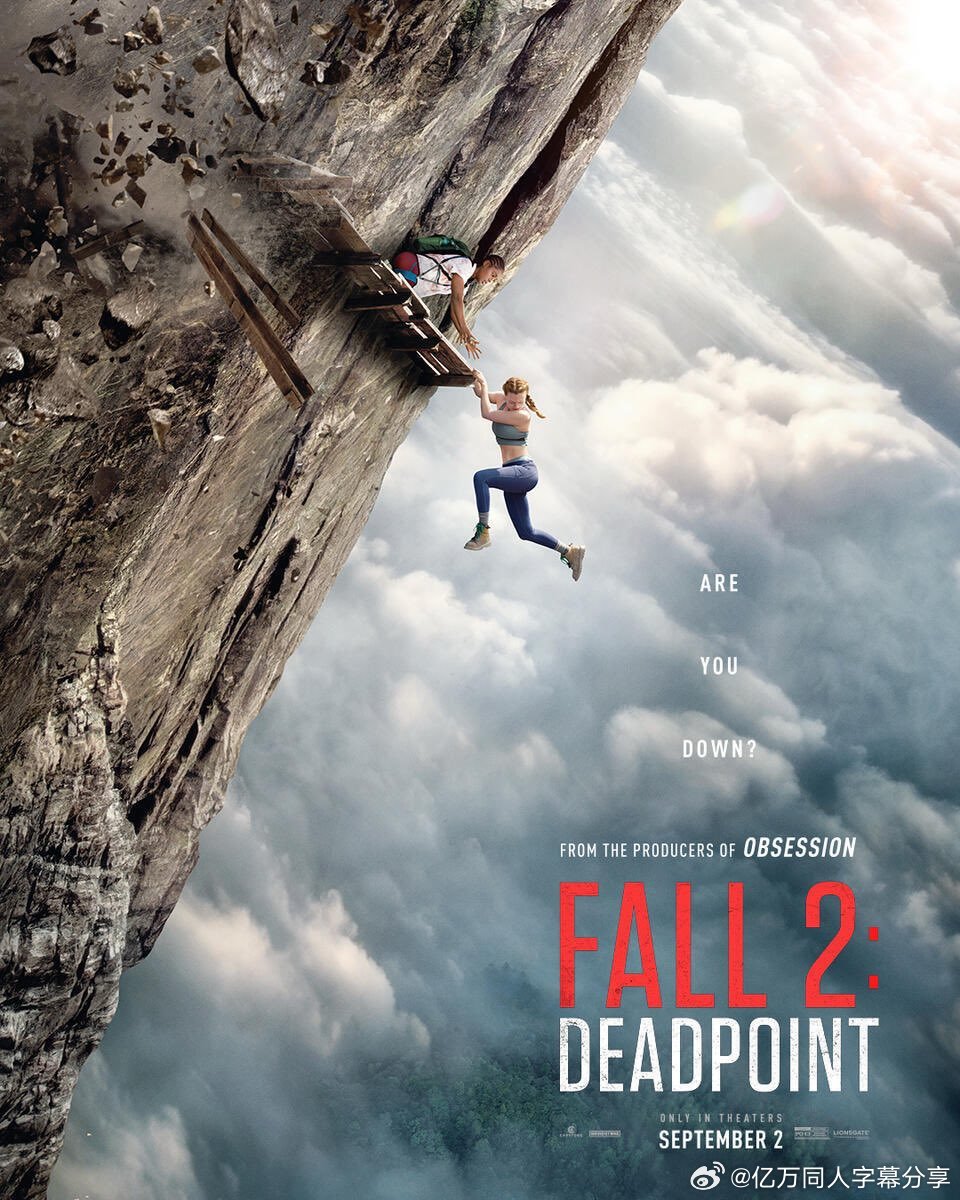 坠落2 《坠落2FALL 2: DEADPOINT》的新海报已发布。9月2日海外