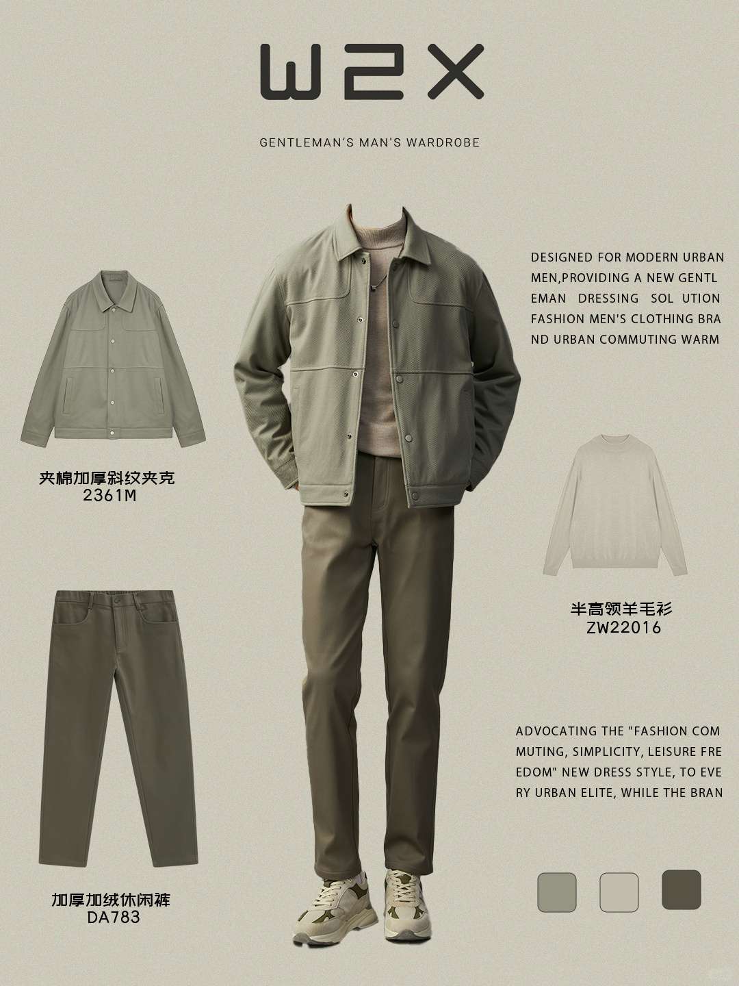 吼天❗谁说夹克很老气其实他很复古减龄哦