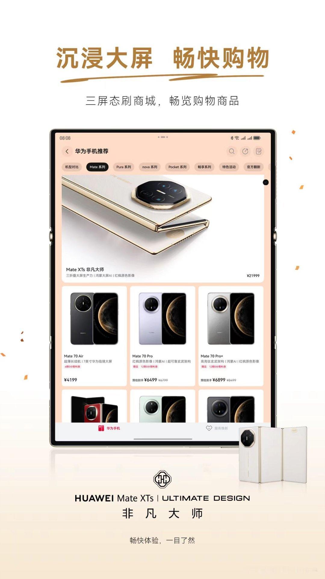 最近双十一怕挑花眼，怕踩坑，这样看大屏幕确实方便很多 