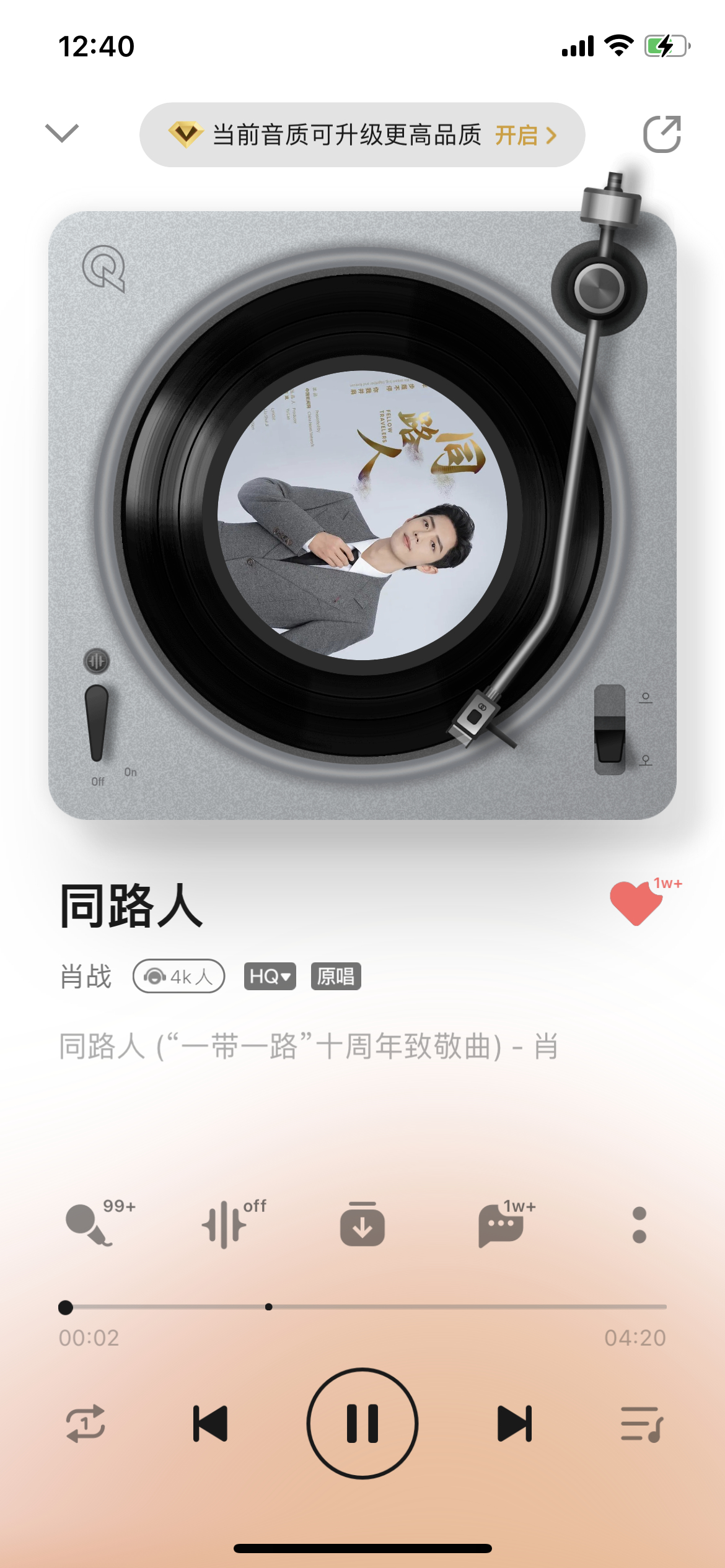 #肖战# 首先这是战战作为歌手身份久违的原创作品，其中付出的辛劳可以看出他对这首