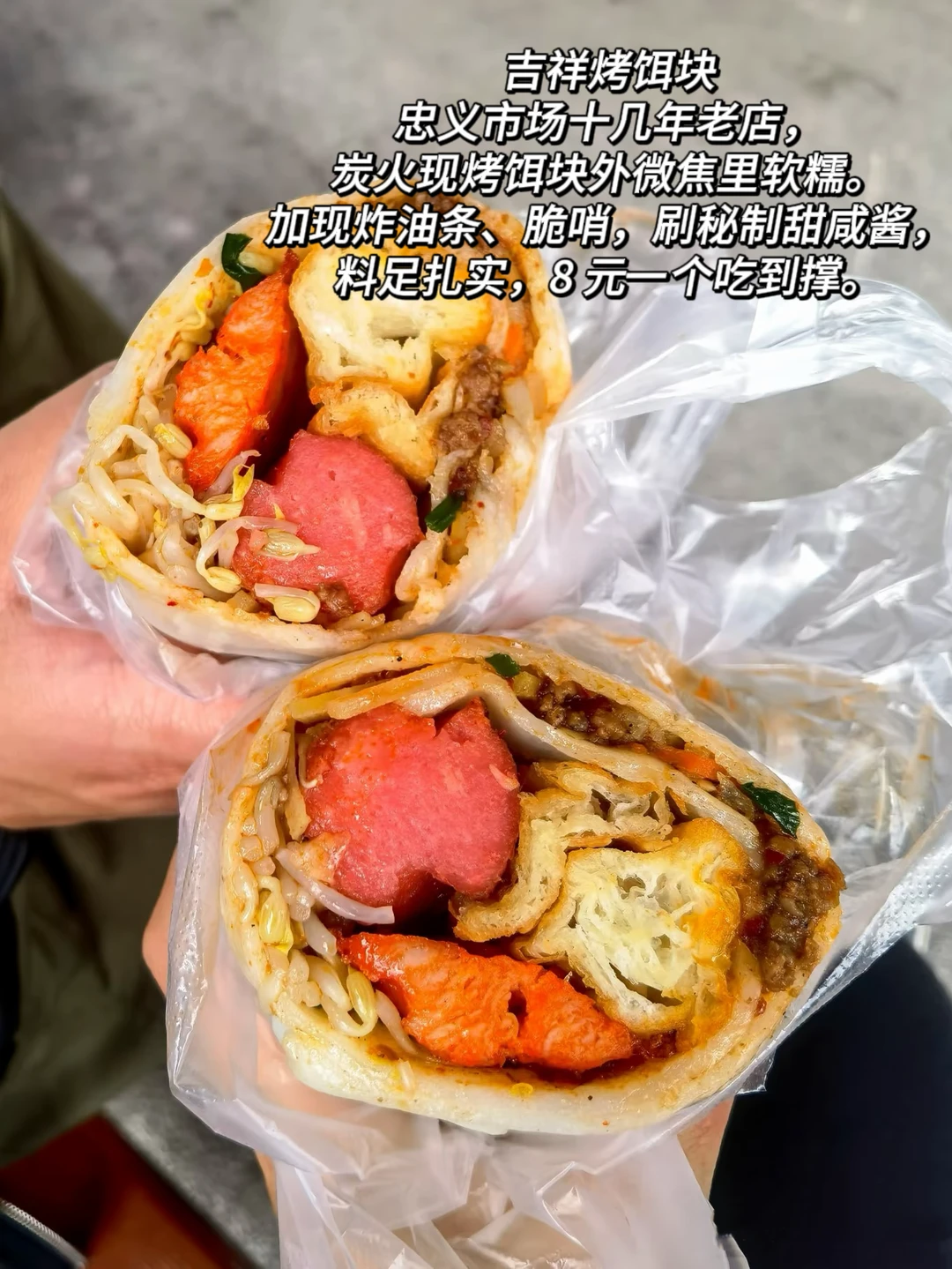 丽江著名nb15件套！！！