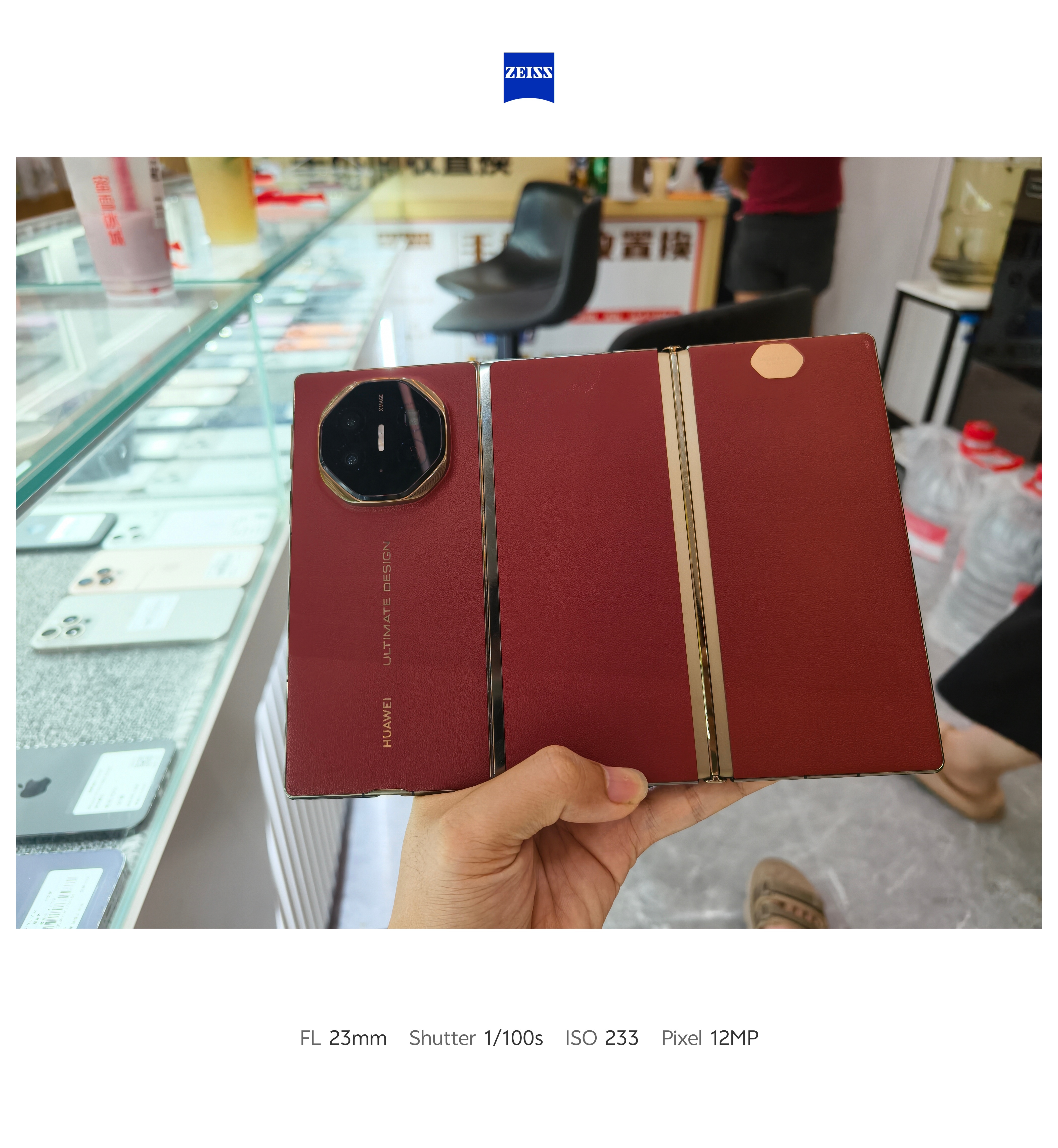 华为三折叠屏 Mate 上手 ​​​
