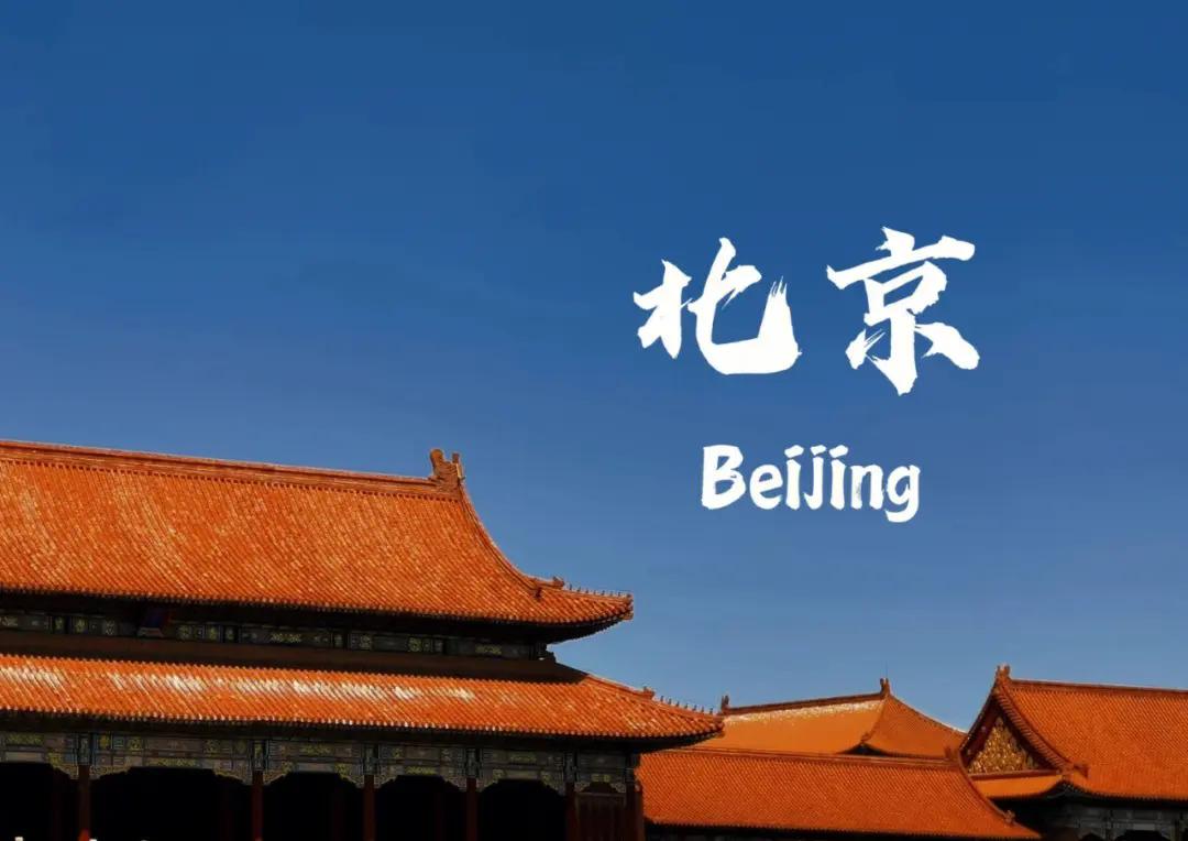 和男朋友旅游回来后，只有我被流感“击倒”了，好气！
刚刚和男朋友一起去北京旅了趟