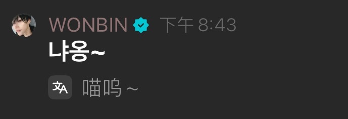 我是兔喵鸭喵呜～ 