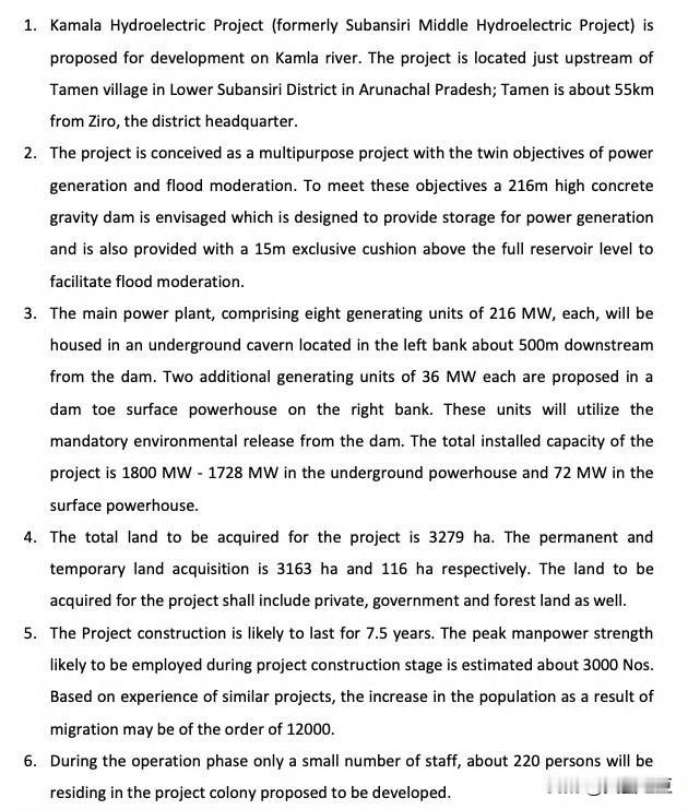 【藏南生态】藏南生态 藏南 
据印度媒体1月9日消息，印度公共投资委员会（PIB