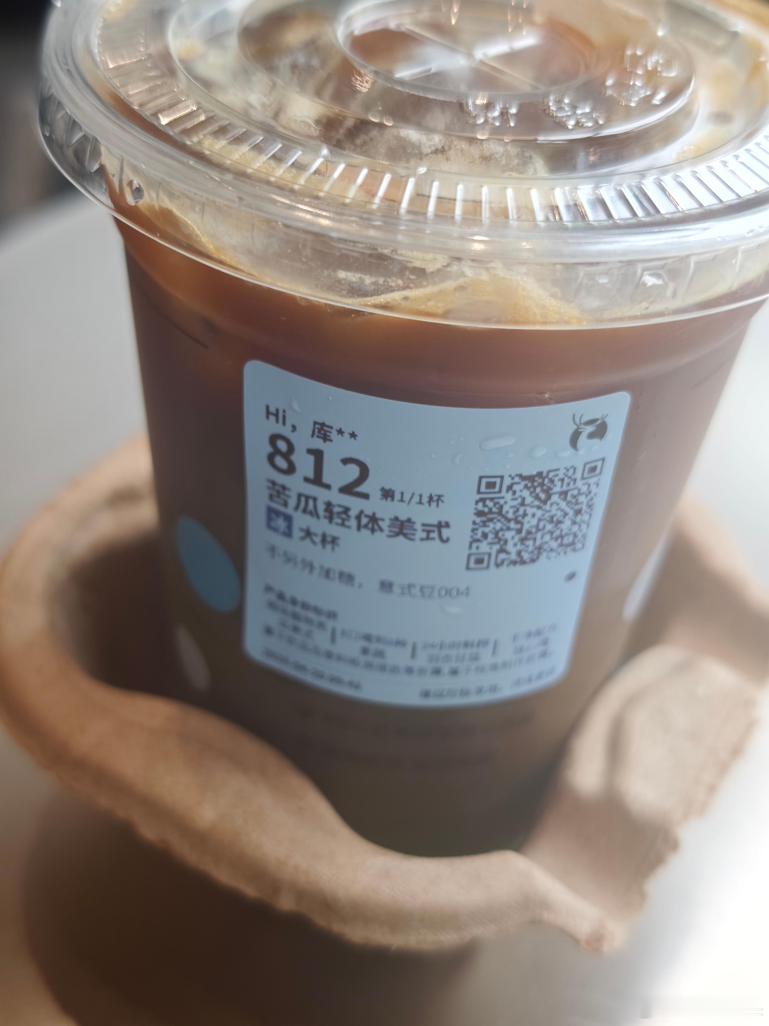 我请问？（还怪奇妙的 不是难喝的） 