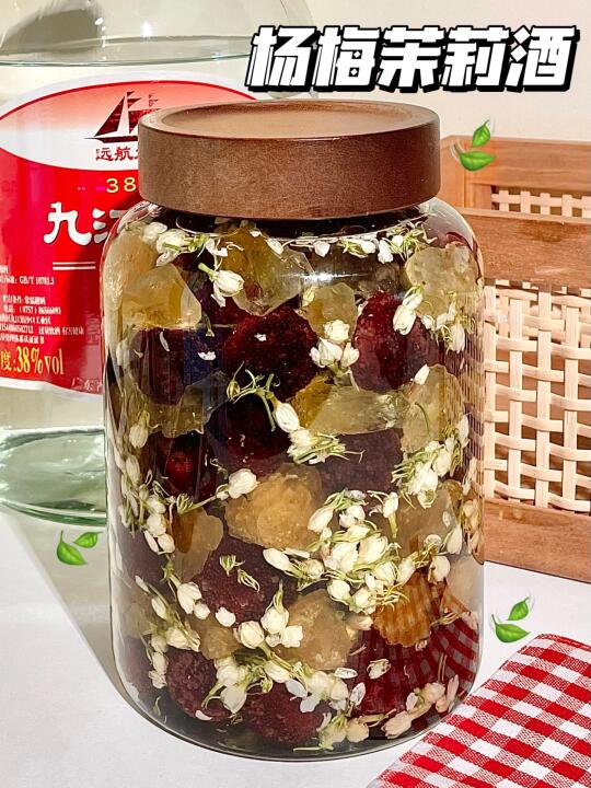 夏日微醺真的离不开这个杨梅茉莉酒！！