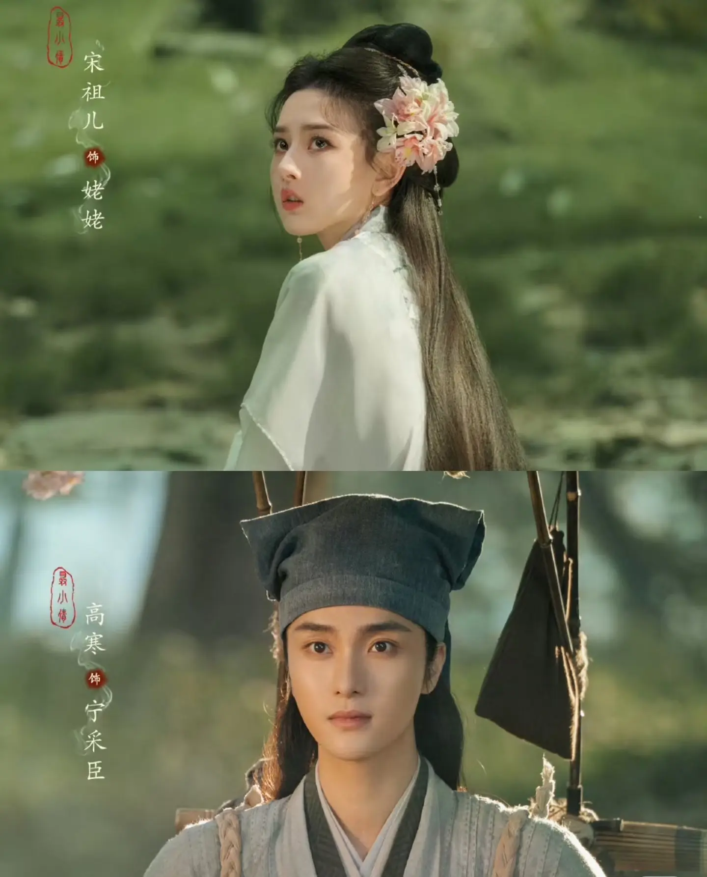 聊斋定档啦！。- 《美人首》 - 《素秋》 - 《聂小倩》 - 《龙飞...