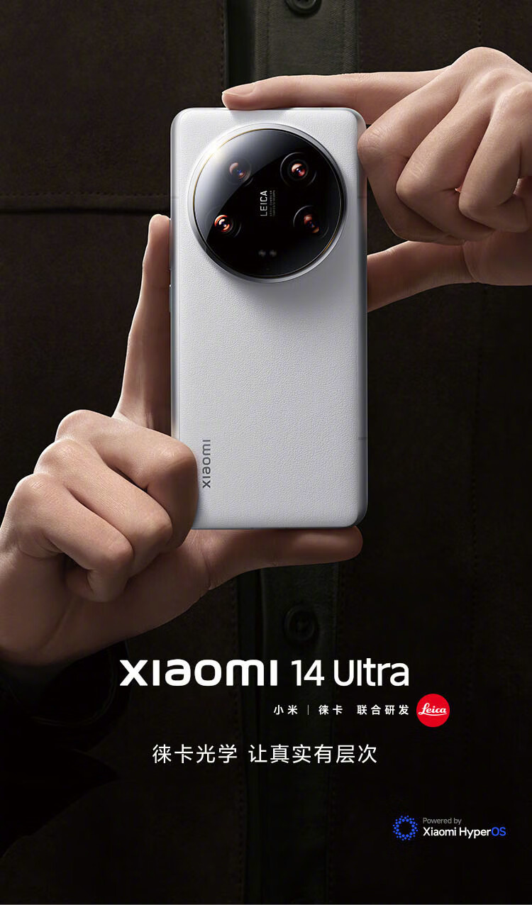 【6999 → 3374 元：小米 14 Ultra 16+512G 手机再降百