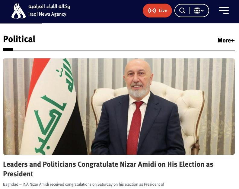 伊拉克议会选出新总统了！库尔德政治家尼扎尔·阿米迪拿下227票高票当选，对手只拿