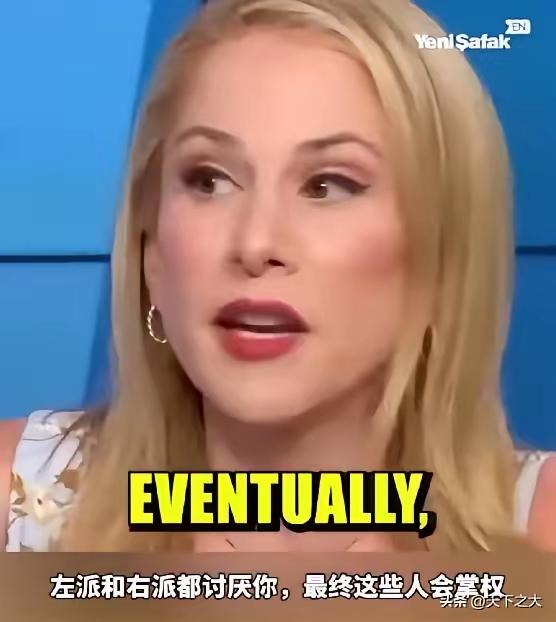 美国记者安娜·卡斯帕里安的一番喊话，字字如锤，狠狠砸在以色列当下的处境上。她直言