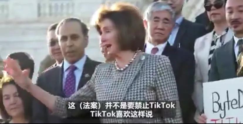 美国国会众议院前议长南希·佩洛西当地时间3月12日在国会山一个支持TikTok法