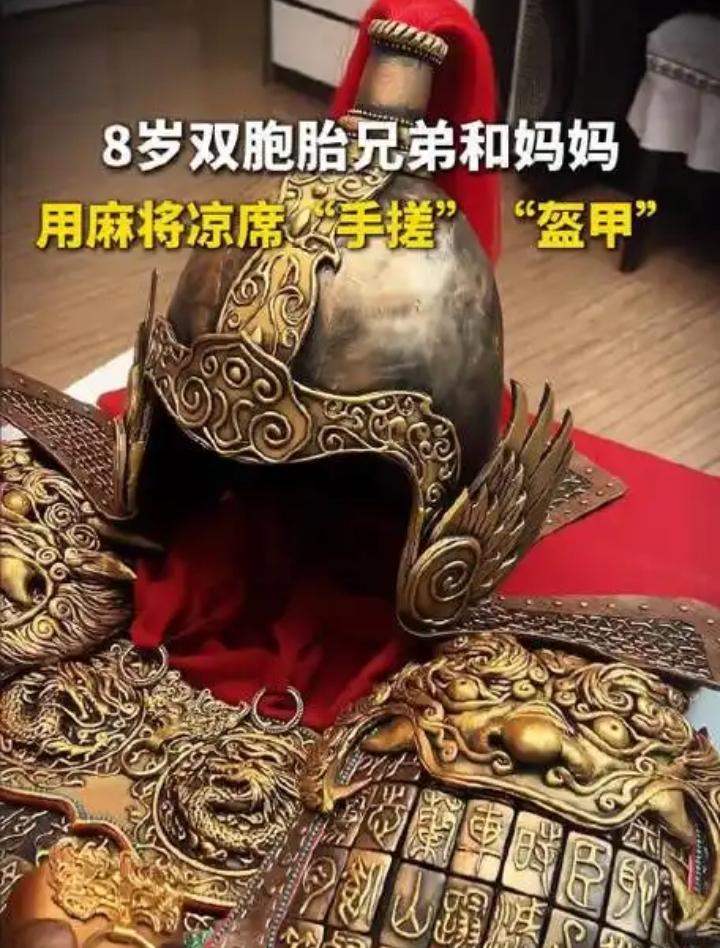 “火上人民日报了!”北京一女子家里闲置了一床旧麻将席，突发奇想，带着8岁双胞胎儿