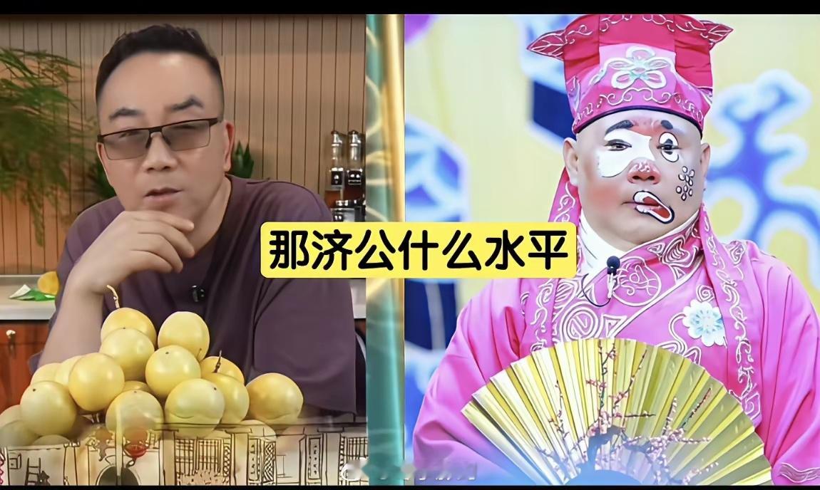 郭德纲算是捅了马蜂窝了。也许他没捅，是马蜂盯上他了。杨议又在直播间骂郭德纲。说他