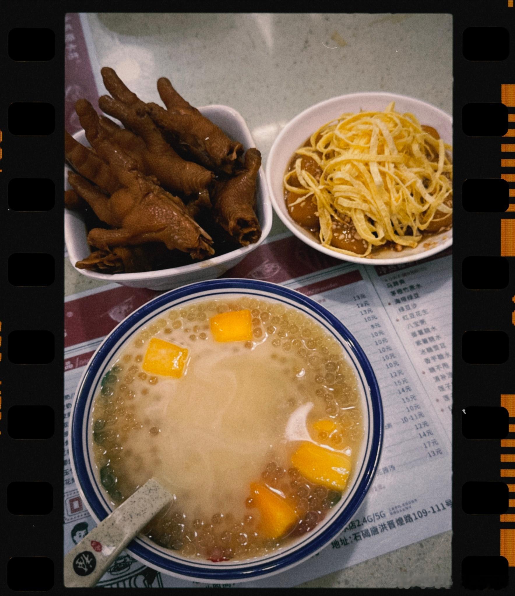 这什么神仙糖水店？晚上10点半老店 新店 路边全部坐满人！路边找个车位难！店里等
