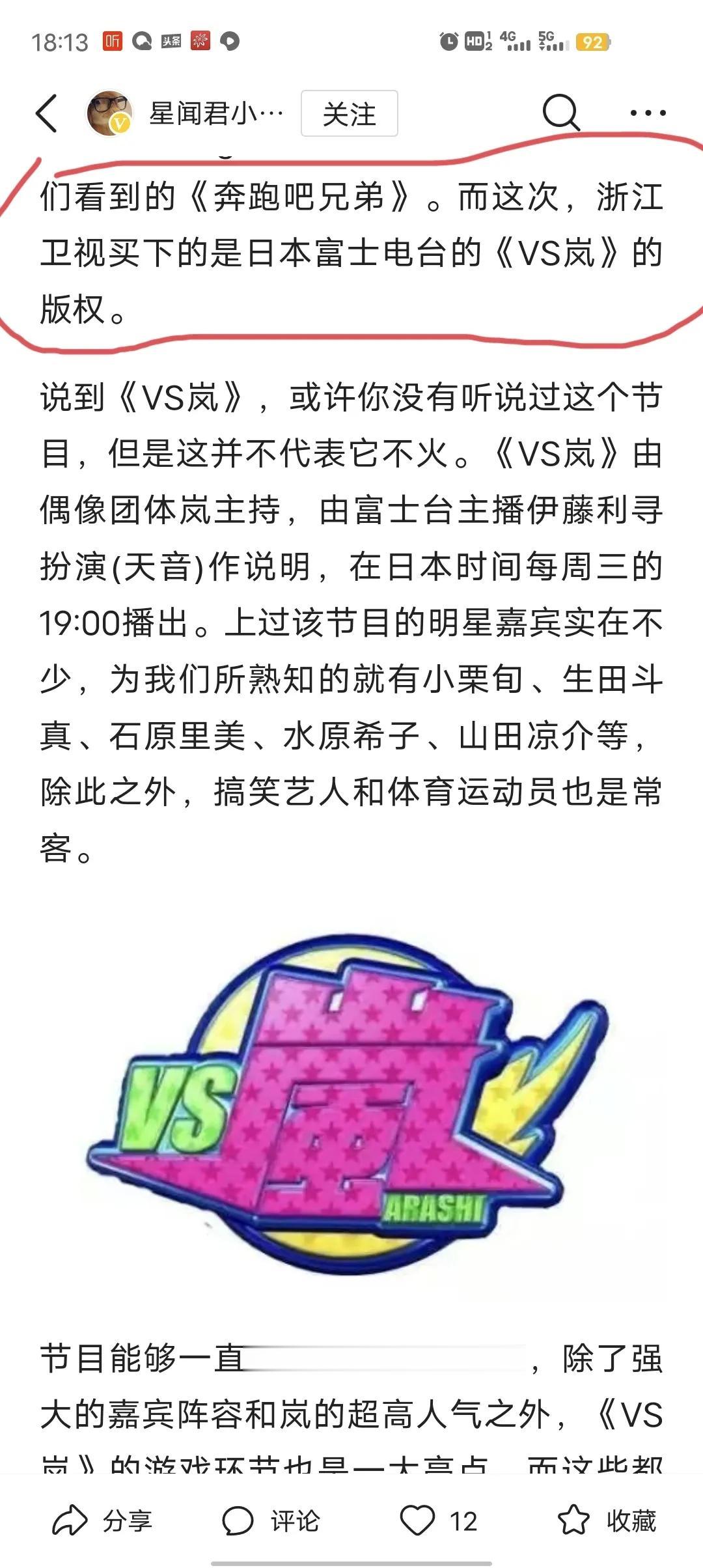 浙江卫视喜欢日本风格，看浙江卫视和日本方面的合作。浙江卫视的中国蓝新闻也不错，不