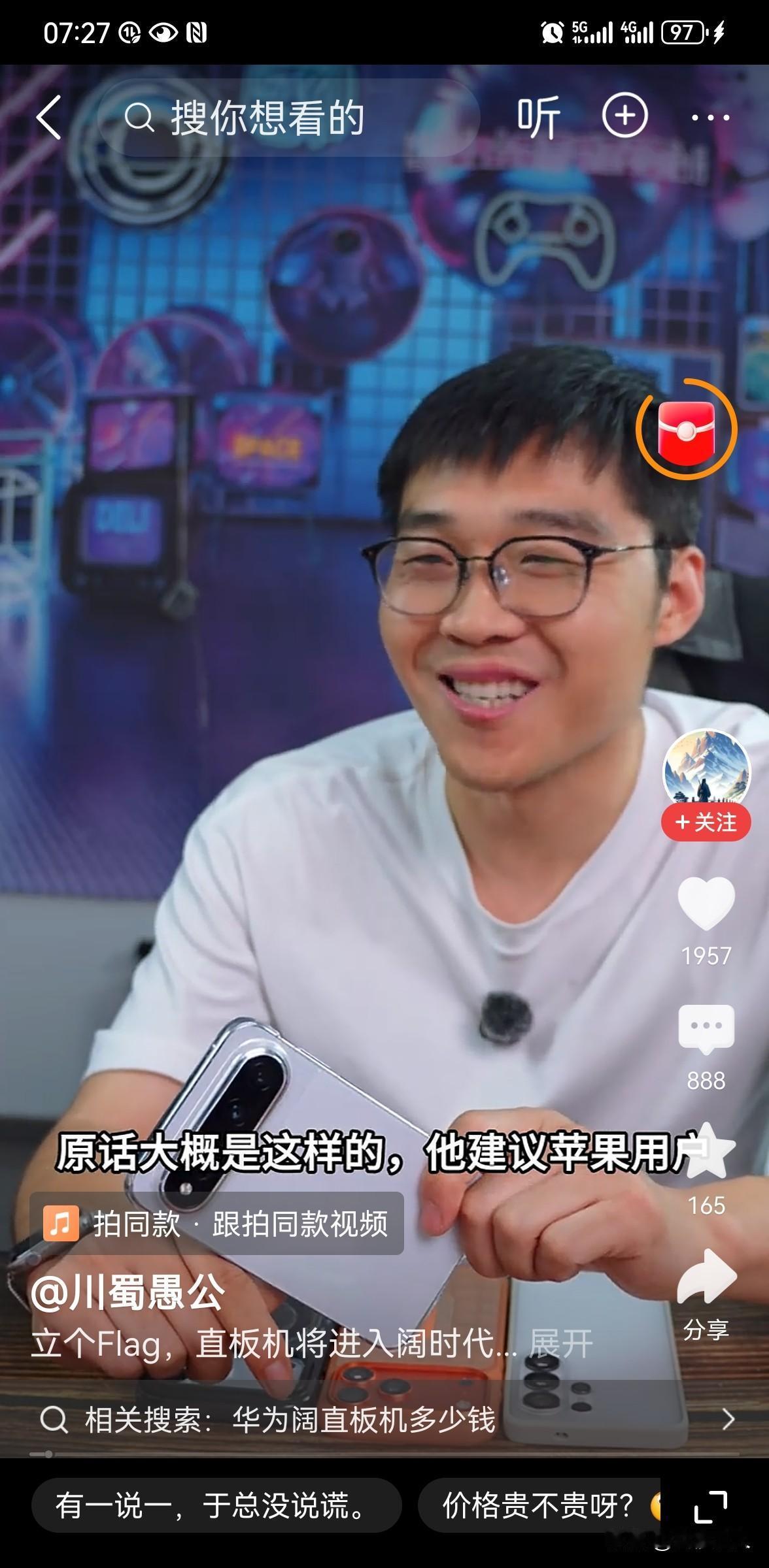 华为阔直板手机登顶周销量榜单
 
9月20日公布的2026年第37周（9月7日-