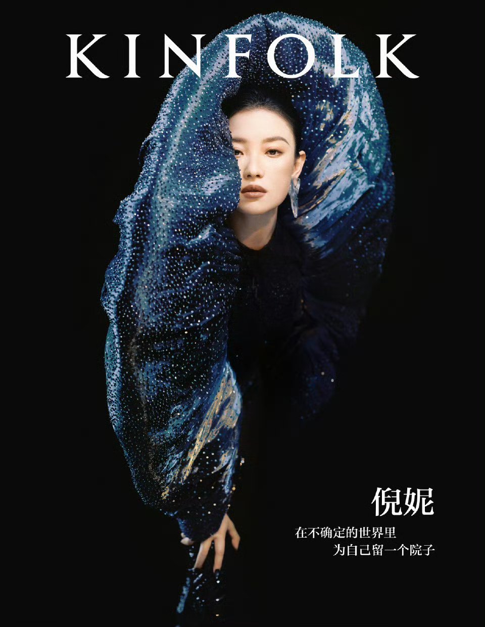 四大顶流花旦最新高定刊封面出炉，杨颖Angelababy、倪妮、迪丽热巴、白鹿，
