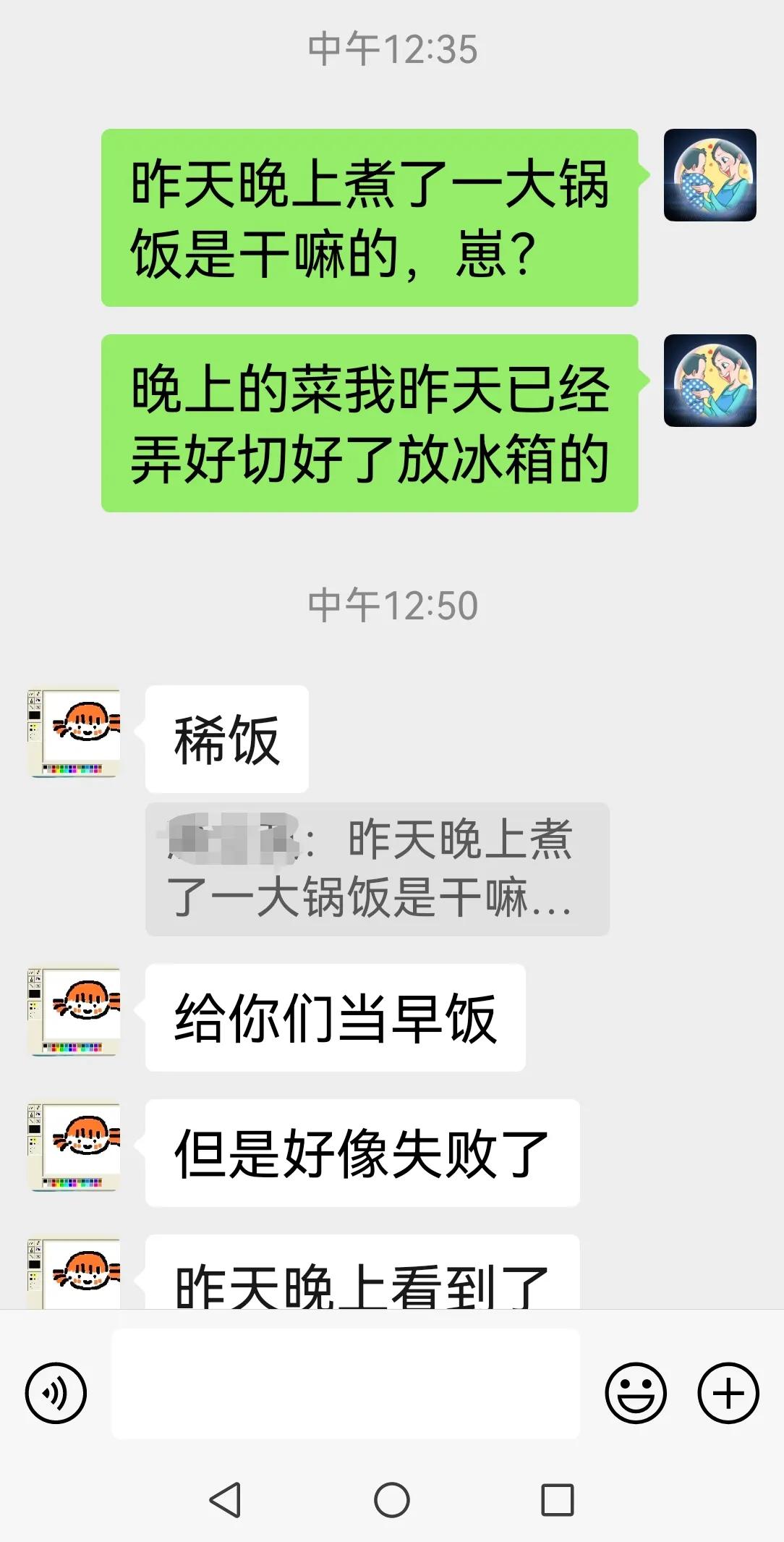今天早上起来倒水喝，看见电饭煲亮着的，打开一看，我的妈耶，一大锅饭，比我平时一家