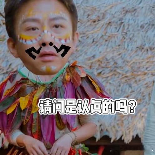 邓超陈赫鹿晗被夏梦气笑了 猜词环节夏梦一开口就赢了：海象、如厕、马拉开，三位导师