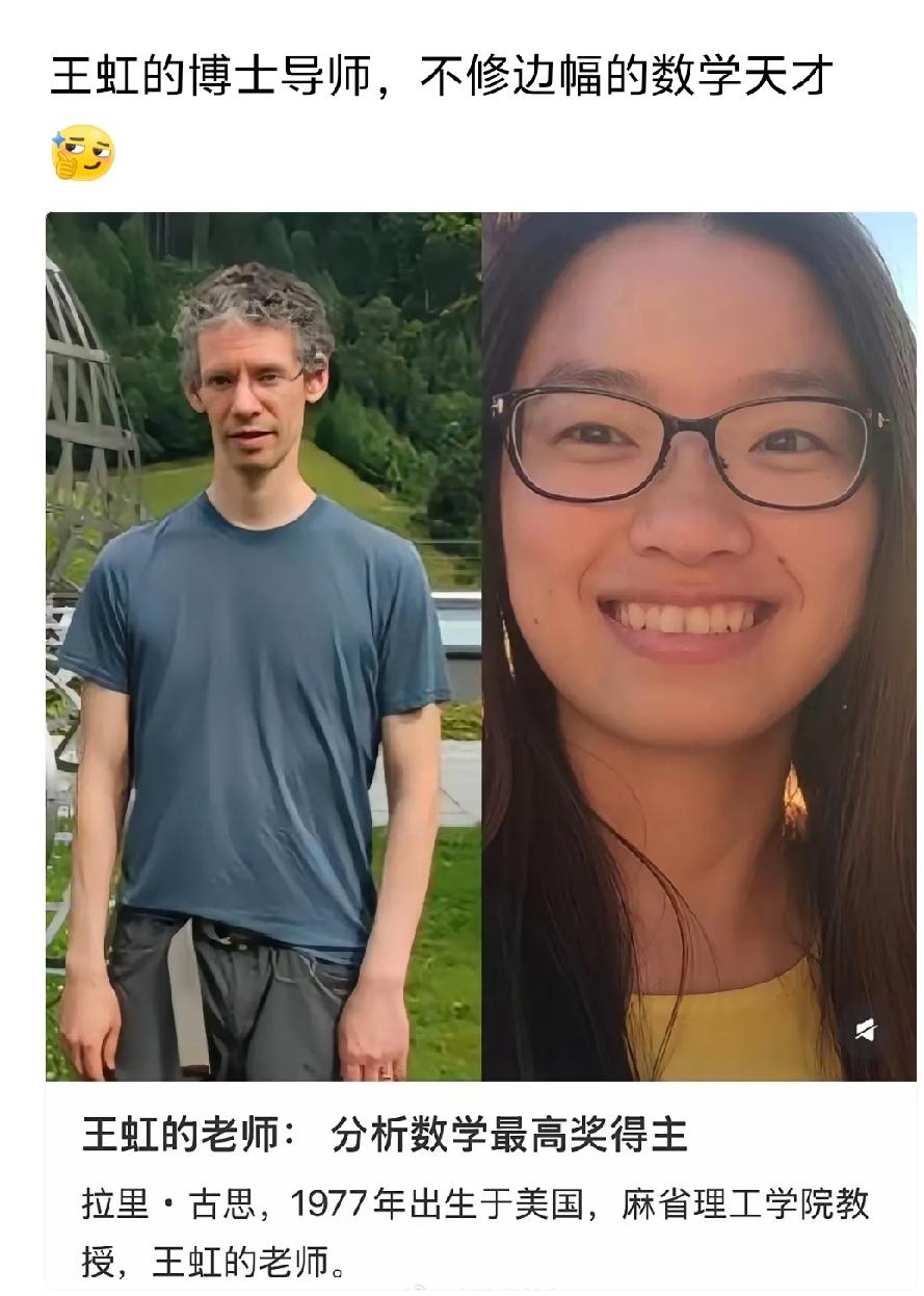 裤子都穿不整齐，跟韦神一样没有生活自理能力。