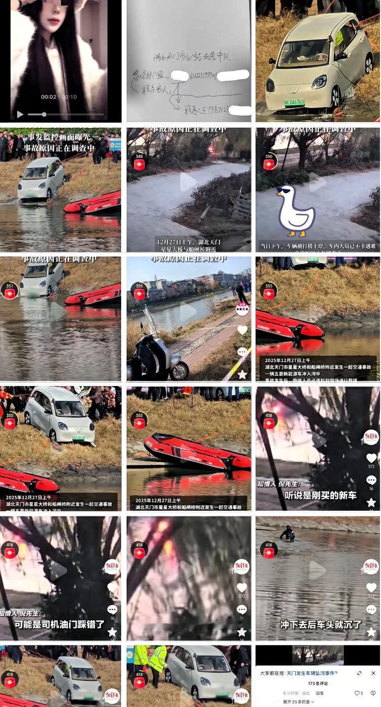 这条新闻真的让人破防！
湖北一位26岁的陕西姑娘，
早上7点开车上班时，不慎将车