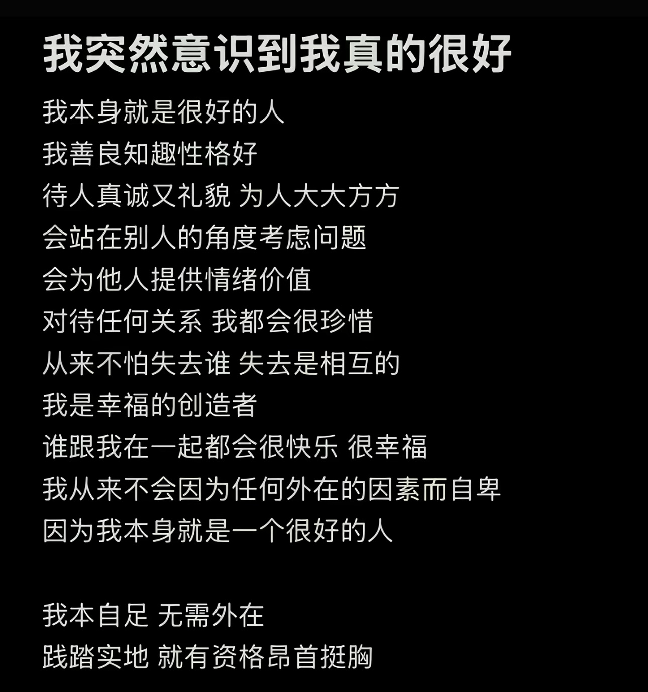 26年 做一个幸福主义的人 （26年乱七八糟的记录写在这） 