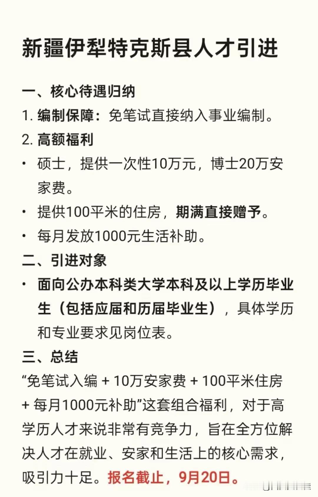 咋回事？也不早早在全网把这个张贴出来
这消息看到的太晚了！
损失太多了
我太有意