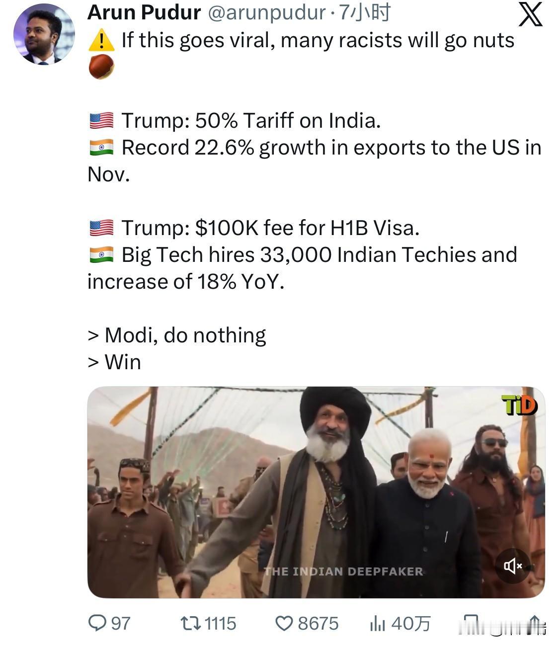 ⚠️如果这件事传开，估计很多美国人会疯掉。 

🇺🇸特朗普：对印度征收 50