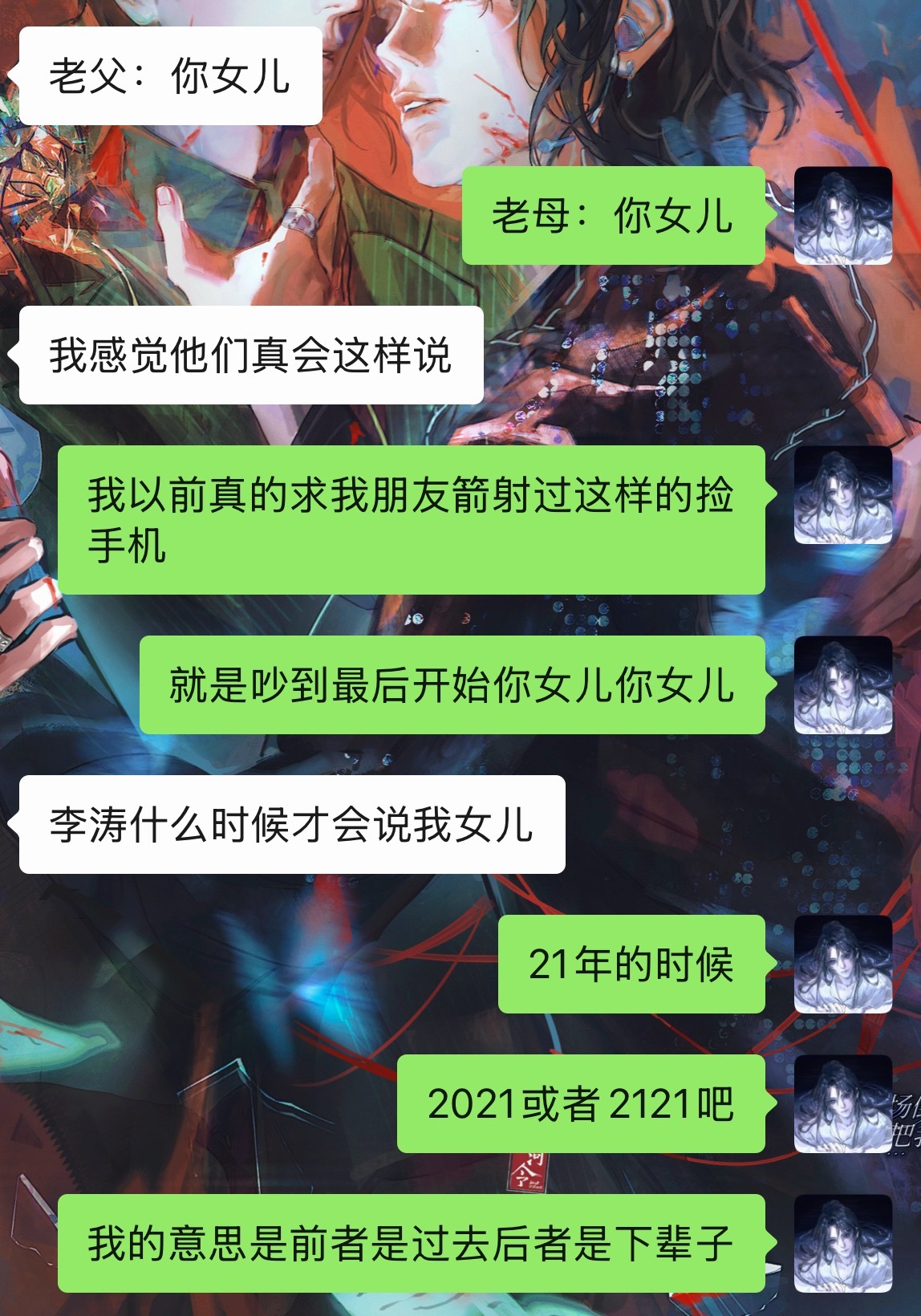 嗯呐 