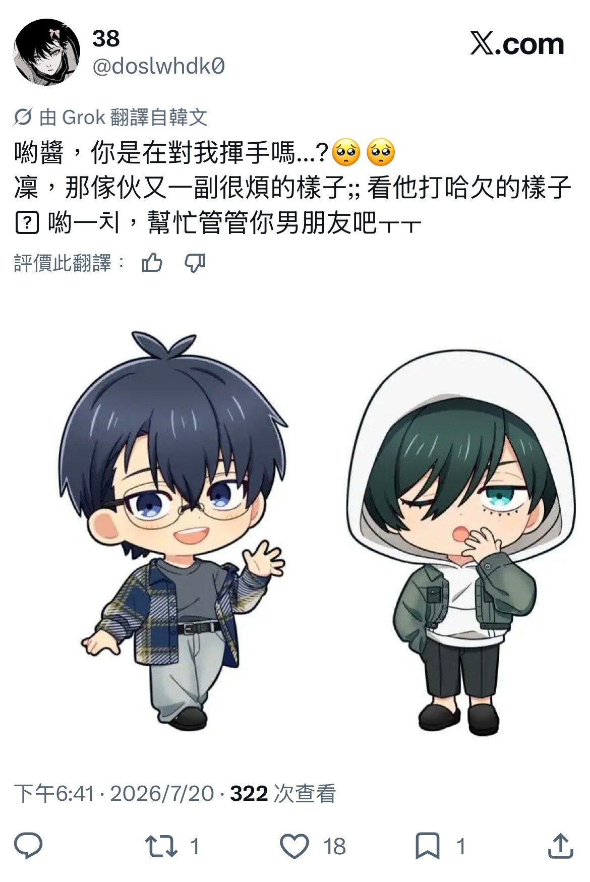 分享图片 