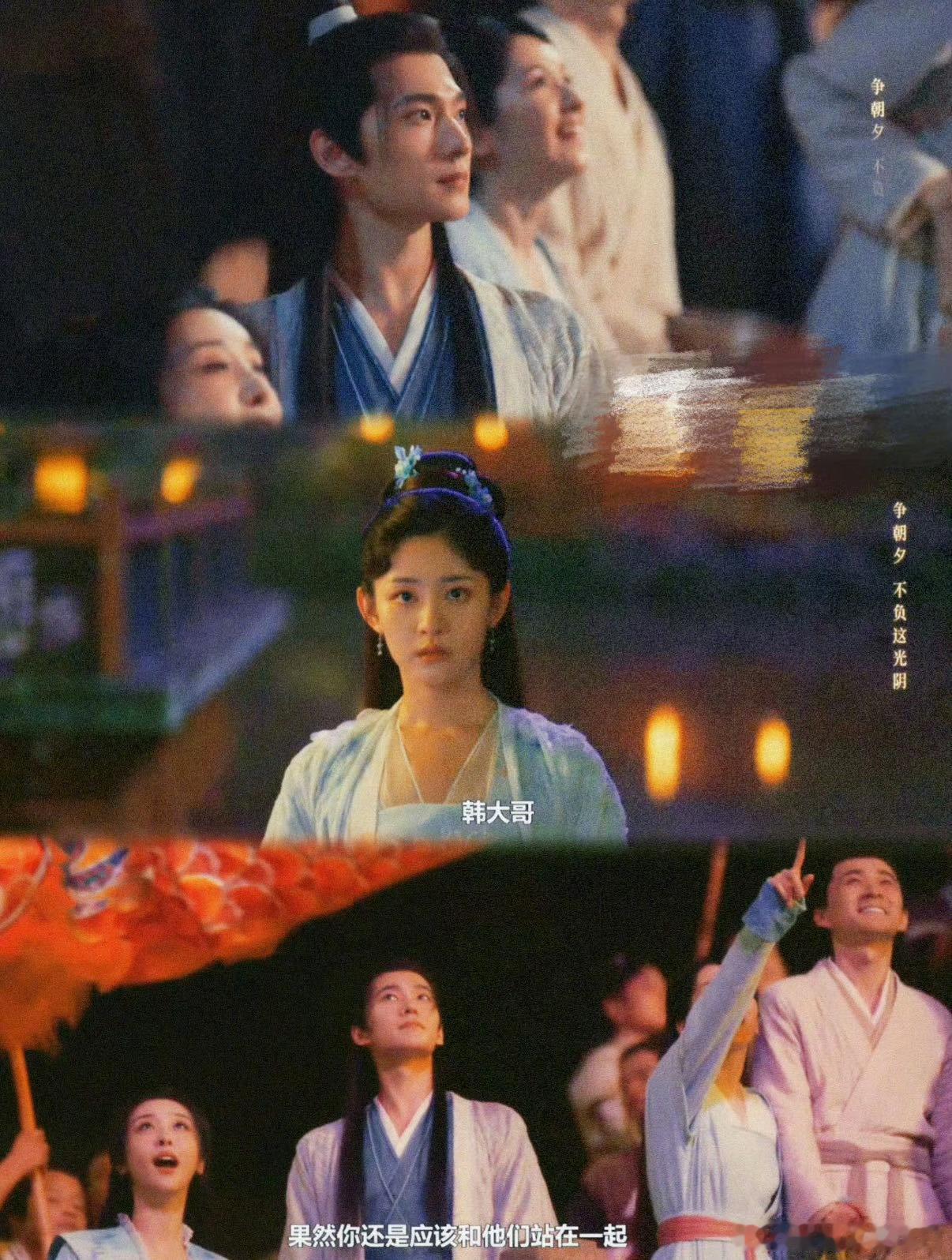 三个人的感情还是太拥挤 师姐、前任和师弟，三人的感情就像一团乱麻。师弟的默默守护