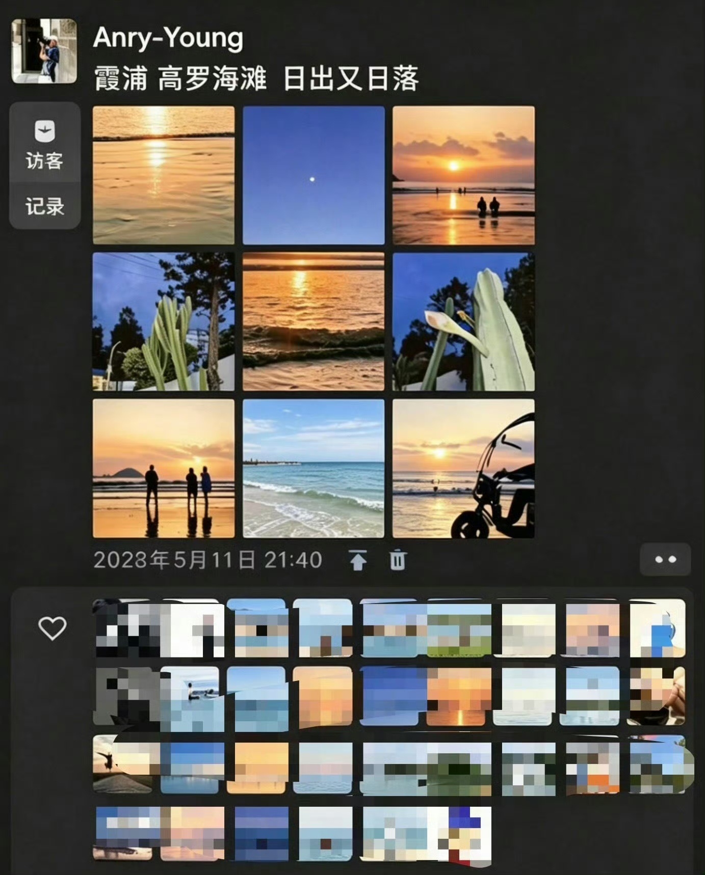 了解了下微信状态访客记录，目前只是灰度测试，这种毫无边界感、侵犯隐私的功能，大概