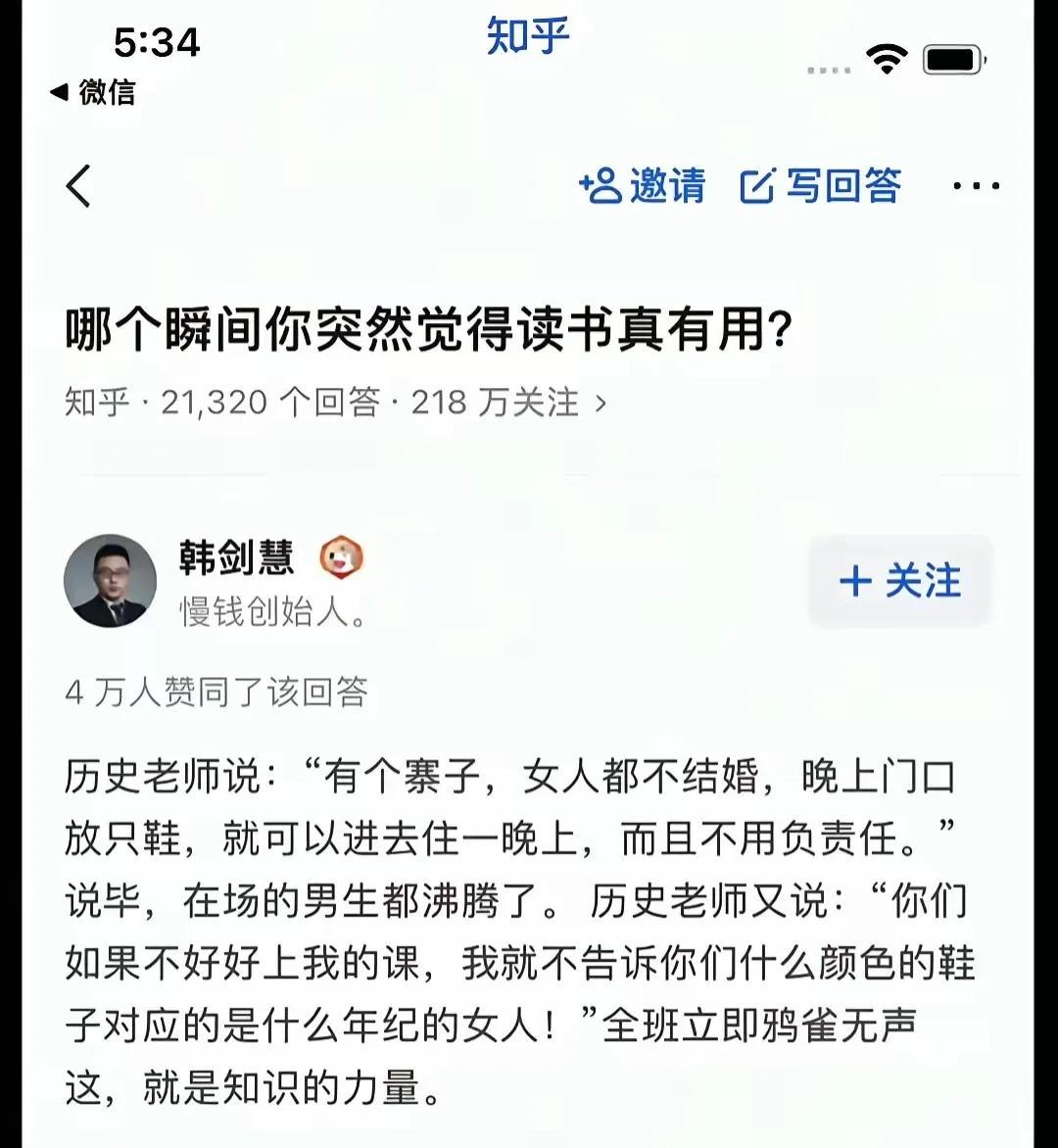 是这样的[捂脸]