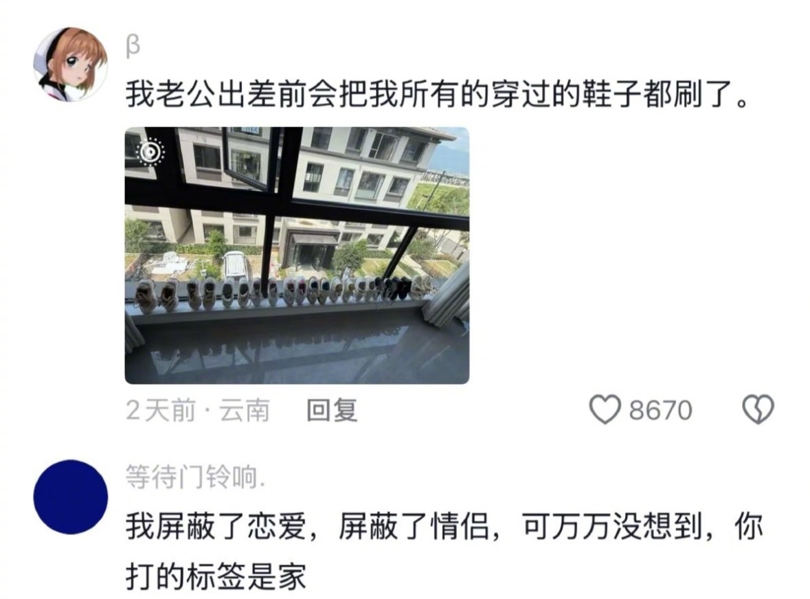 怪不得一个个分手都痛的撕心裂肺的原来你们谈的是这种恋爱啊 