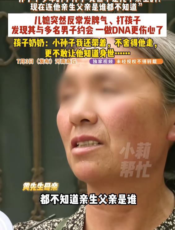“天塌了！”7月3日报道，河南商丘，一女子背着丈夫与多名男子约会，回家后就乱发脾