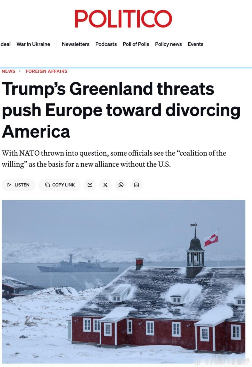 🇪🇺🇺🇸《政治报》：欧盟讨论组建排除美国的联盟，以应对特朗普压力▪️特朗