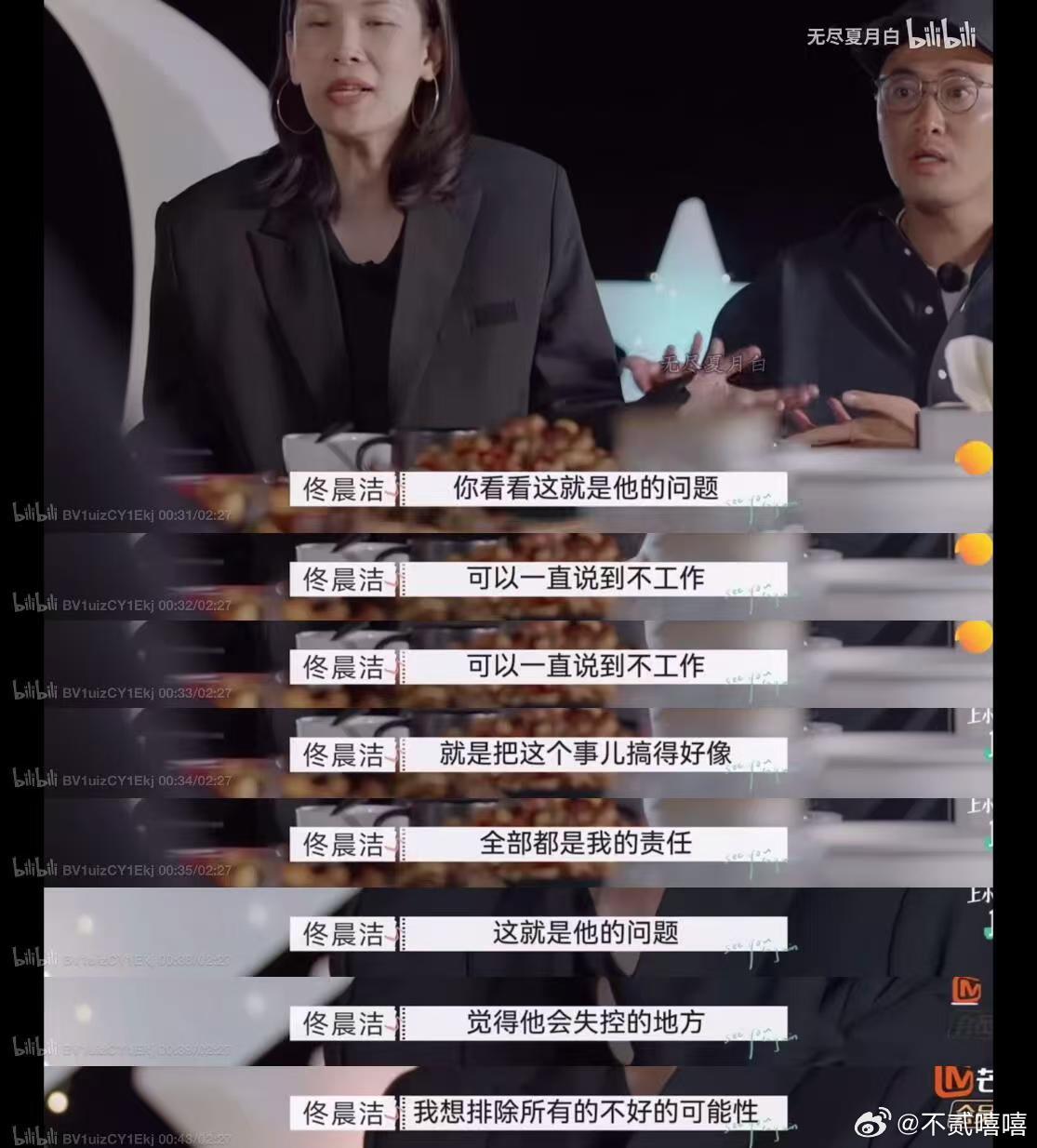 佟晨洁魏巍离婚魏巍想要孩子，佟晨洁也不是她不想生，是对方情绪不稳定还酗酒才导致她