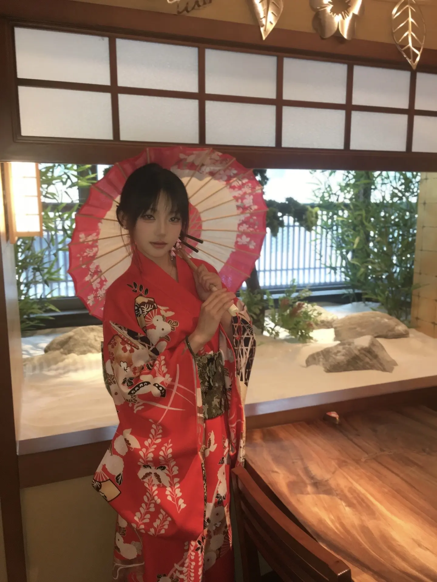 是的