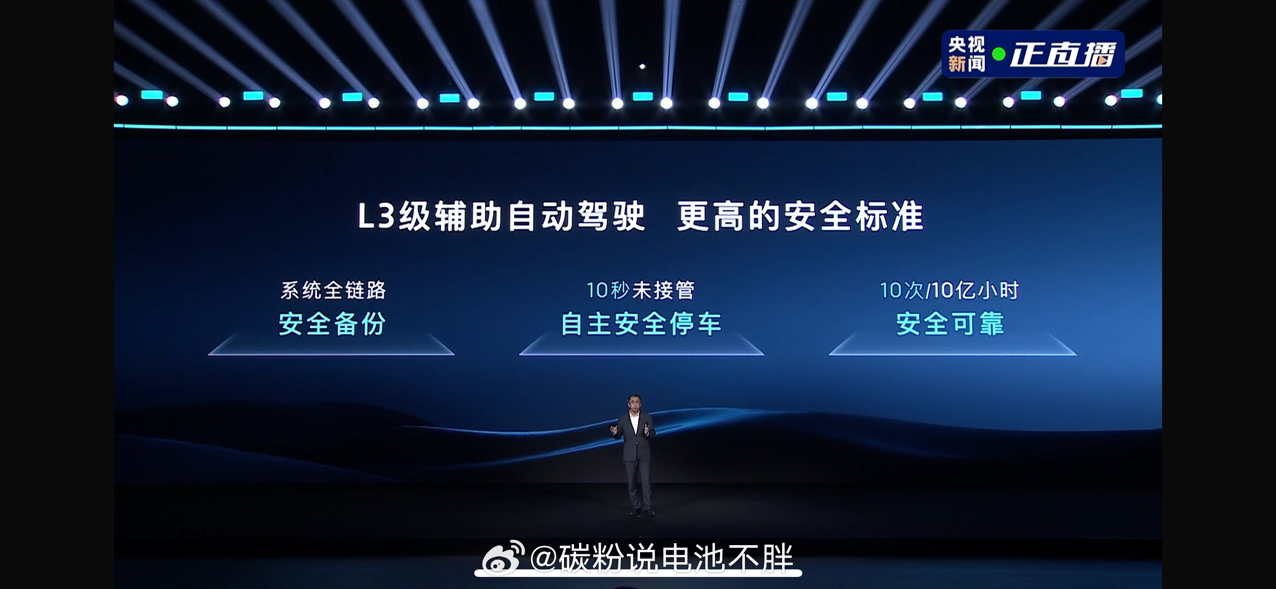 岚图发布全球首个l3级智能化架构 这场发布会堪称智能驾驶与底盘技术融合的教科书级