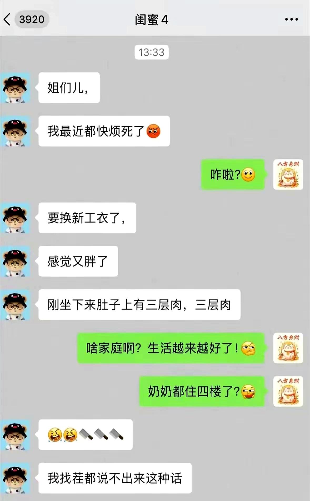 盯着那条标题时，脑袋嗡一下，连刷两眼才读顺。
中文这点真妙，停顿一换，意思能跑偏