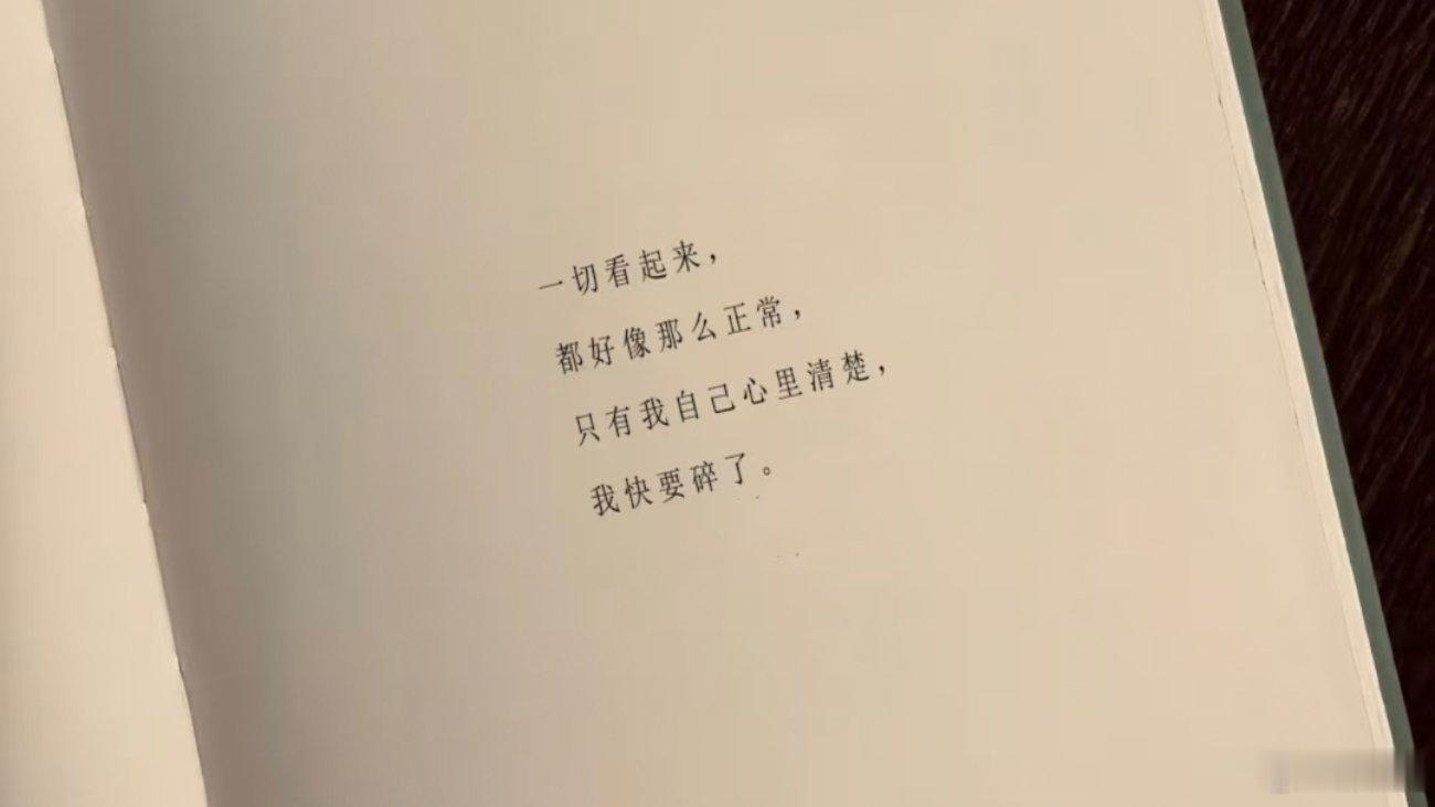 好累啊，我已经好几天没有睡过一个整觉，也已经好几天没有深度睡眠了 